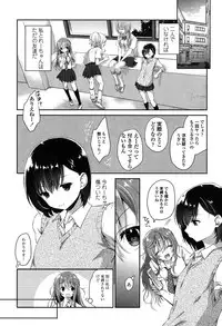 [Amanagi Seiji] Yuri Iro no Hibi [Digital]