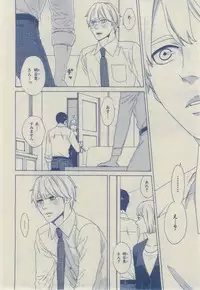 Chara 2015-02