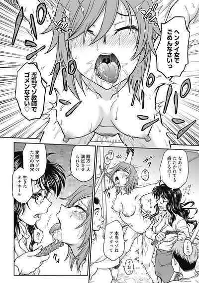 Chokyo Soudanshitsu