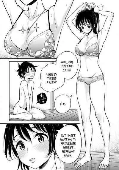 Anata ga Amaku Nedaru Made | Until You Beg so Sweetly