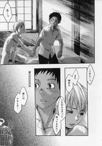 [Tsukumo Gou] Sentimental na Toki