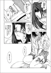 [Togashi] B.M.E.O