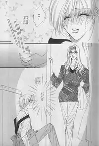 [CHI-RAN] I WANT Papa