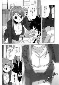 [Ohtomo Takuji] Gokkun Shojo [Decensored]