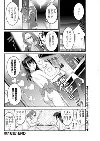 [Saigado] Toshimaku Sodachi no Toshima-san [Digital]