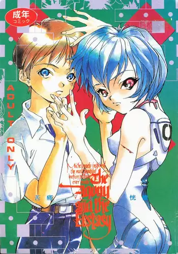 [Anthology] RPG DANCE