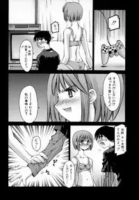 [Kusano Kouichi] Sentimental Shoukougun