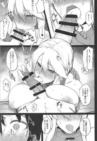 (COMIC1☆13) [Enokiya (eno)] Kishiou-sama no Inyoku Kaihoushitsu (Fate/Grand Order)