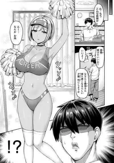 Pai love you! - OPPAI I LOVE YOU!