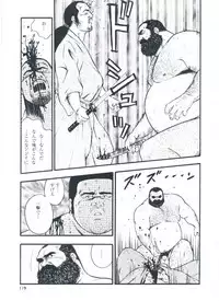 [kumagoro] otoko-dosukoi 2