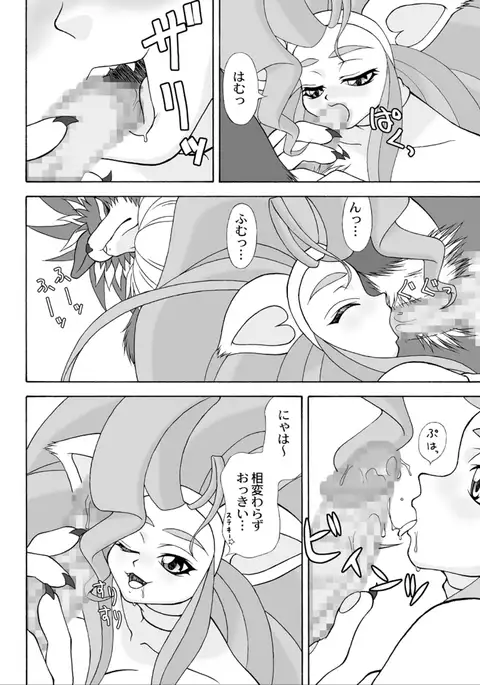 G×F DX PLUS