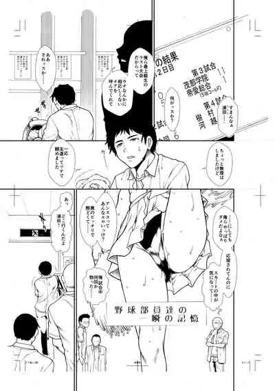 Ketsu Leader