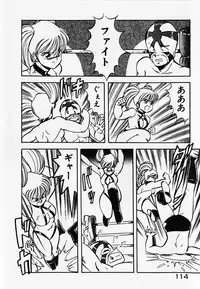[ITOYOKO] Dokidoki Ecchi na Jikanwari