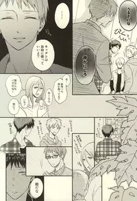 [side:k (Ayano)] Endless End Roll (Kuroko no Basuke)
