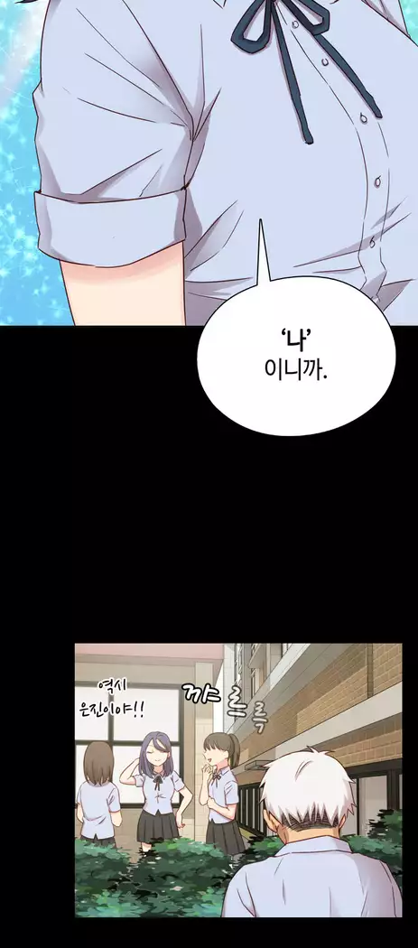 H Campus Ch.0-25
