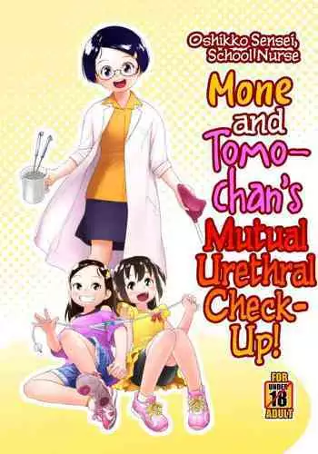 (C88) [Golden Tube (Ogu)] 3-sai kara no Oshikko Sensei-III [Sample]