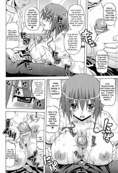 Parallel! Recure-tan Turn 10