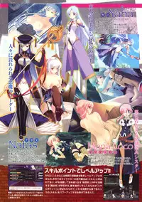 COMIC Tenma 2008-12