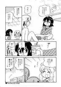 [Anthology] PetaFeti. 4