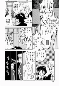 [Arimura Shinobu] Uwaki na Olive