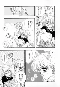 [Ozaki Miray] TO♥KI♥ME♥KI