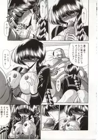 [Horikawa Gorou] Aware na Shoujo no Hanashi