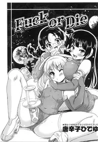 COMIC AUN 2008-06 Vol. 145