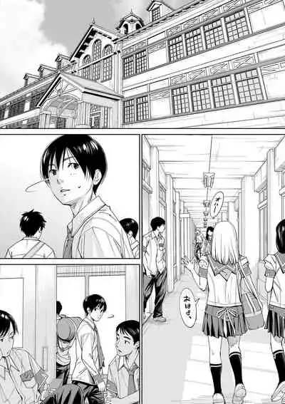 Chitose