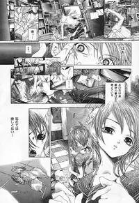 [Karino Hasumi] Renketsu houshiki