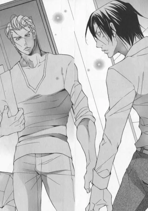 Kemono no Marking