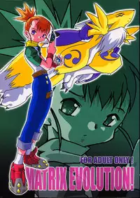 (C59) [Gedo Shokai (Murasame Ha)] Matrix Evolution! (Digimon Tamers) [Chinese] [sinVIII&鬼畜王漢化組]