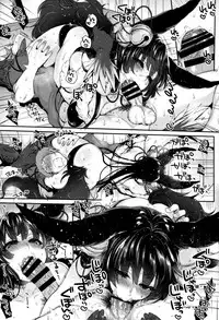 Nurunuru Fellation Summer