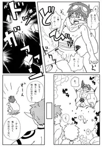 [Guttari] Rasen no Kakera Kai [Raw]