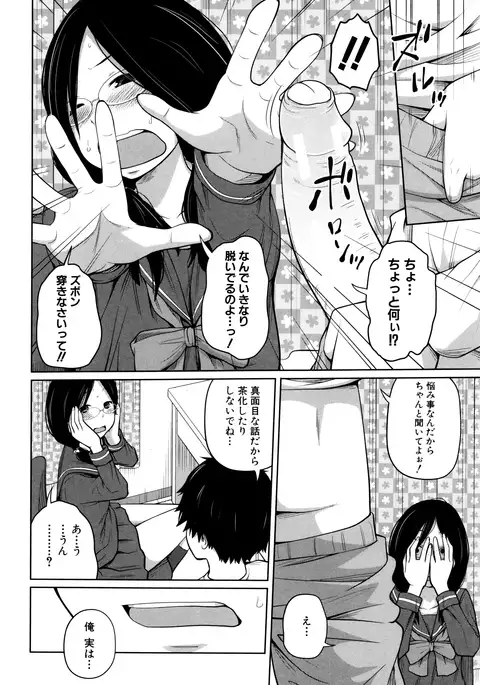 Daily Sisters