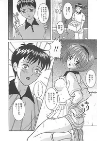 [Sano Yuu] Cosplay Party - Party in Costume