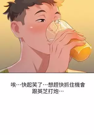 漂亮干姐姐1-37