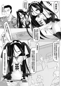 [Lu Renbing] (FF-30新刊)一則軍中鬼故事-小紅二之夜半零時(錯字修正) [Chinese]