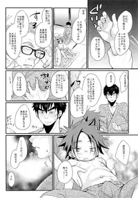 (C92) [Tanakana (Tanaka Natsumi)] Ore to Shishou to Shishou no Shishou