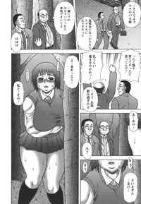 [Sakaki Utamaru] Hatsujou Shoukougun - A Syndrome of Sexual Excitement.