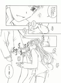 (CR35) [INFORMATION HIGH (YOU)] S-E-X (Fate/stay night)