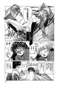 [Anthology] fox limit anthology 07 kneesocks