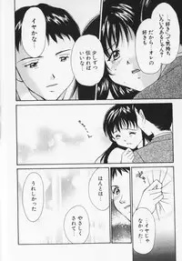 [Setsuna] Colorful Love