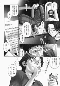 [Ranman] Himitsu no Kichi de xxx 2