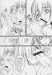 (CR37) [AskRay (Bosshi)] Futabu!