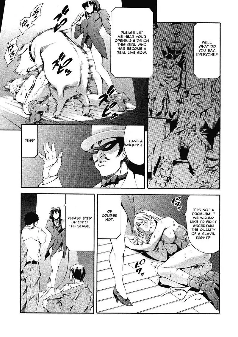 After School Sex Slave Club9 - Erika Ishuuin
