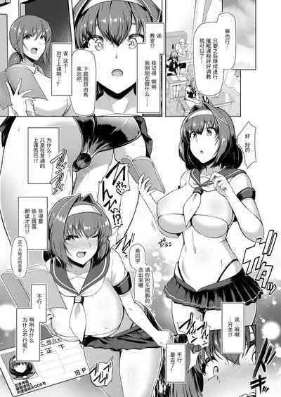 催淫课程