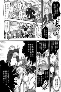 Action Pizazz Special 2014-07