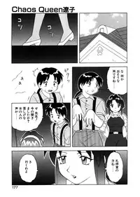 [Ogami Wolf] Yawaraka Daisharin