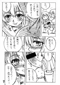 (C72) [Nagumoya (Tsumagomi Izumo)] Futanari Ouja Tamaking 2 (ToHeart2)