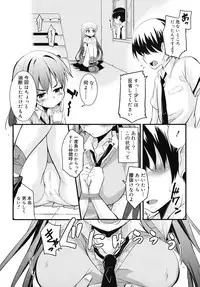 COMIC RiN 2010-09